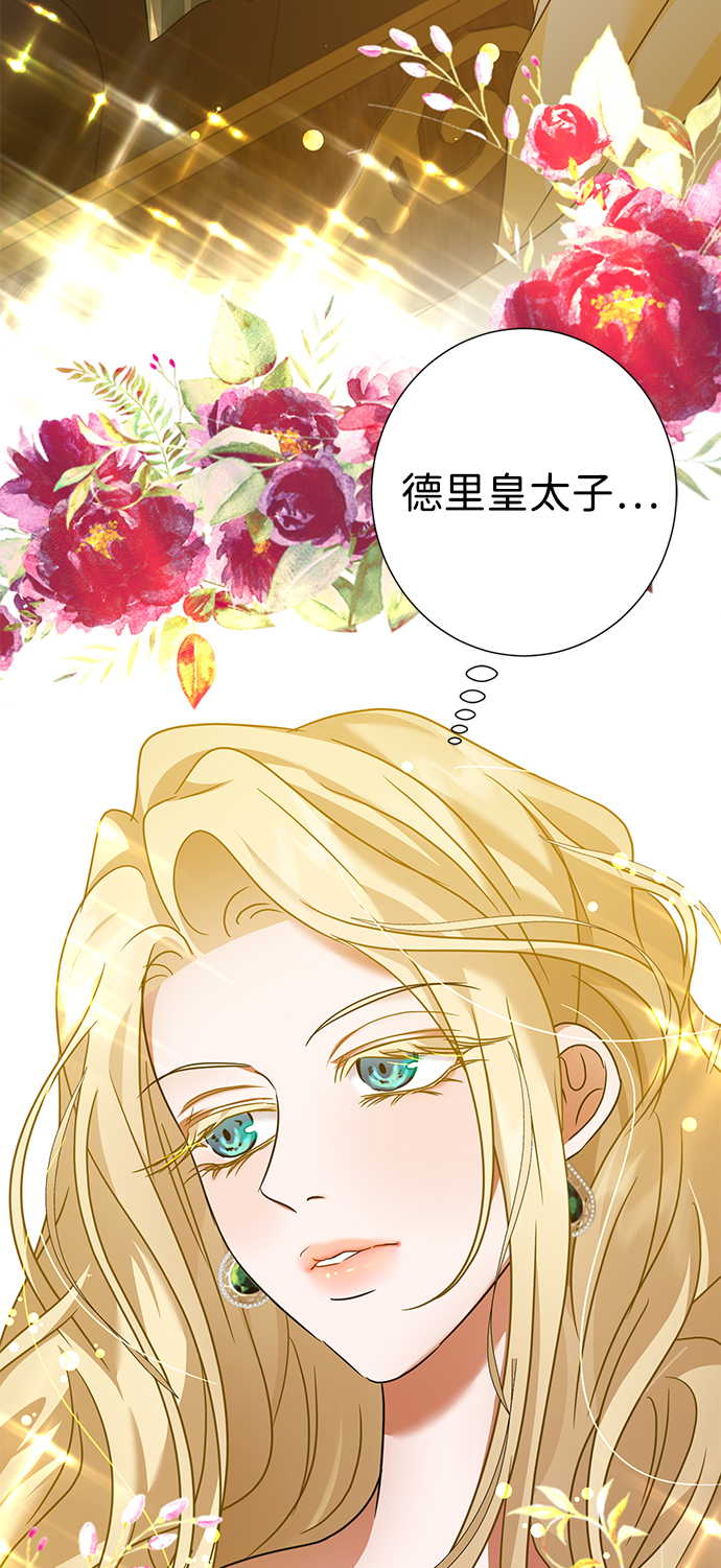 第29话83