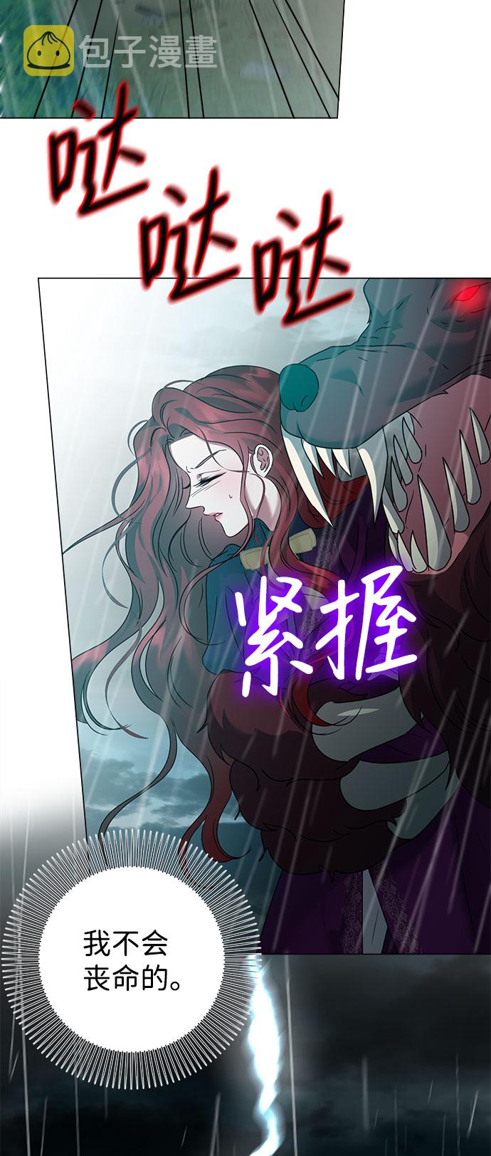第55话5