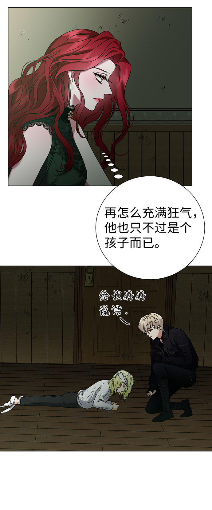 第42话43
