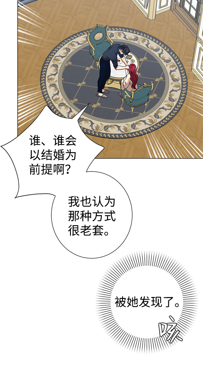 第58话63
