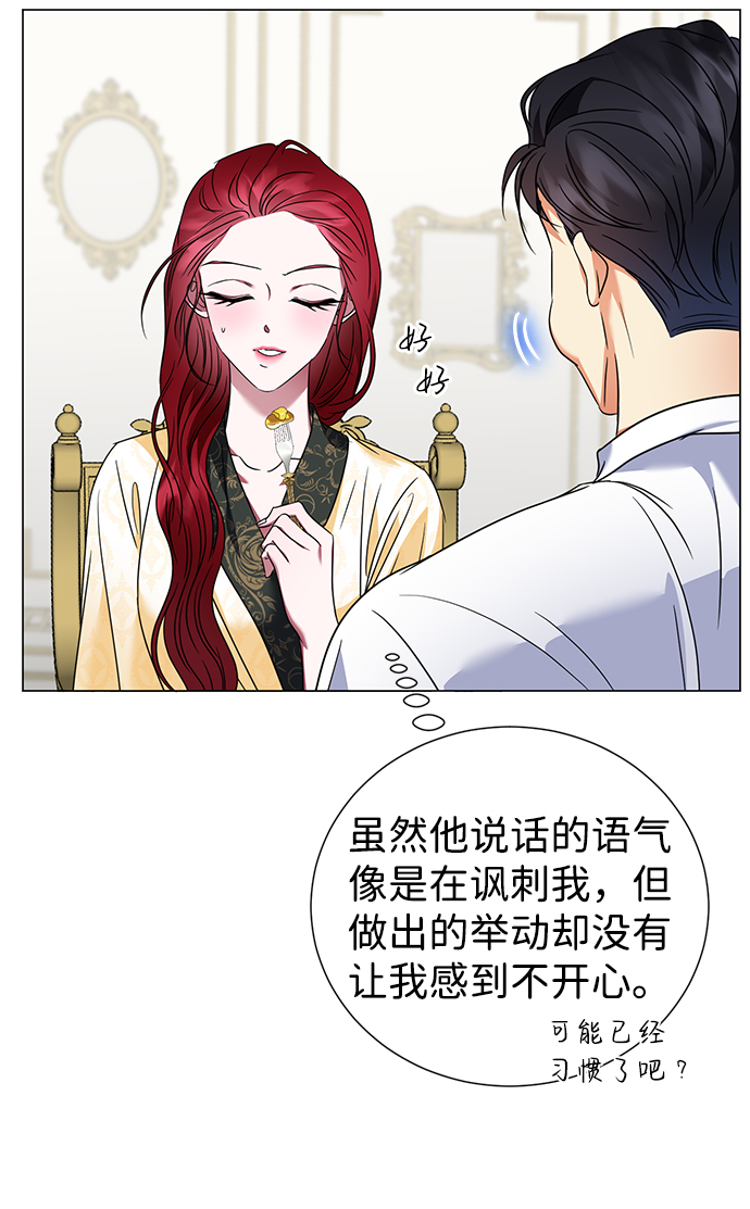 第26话15