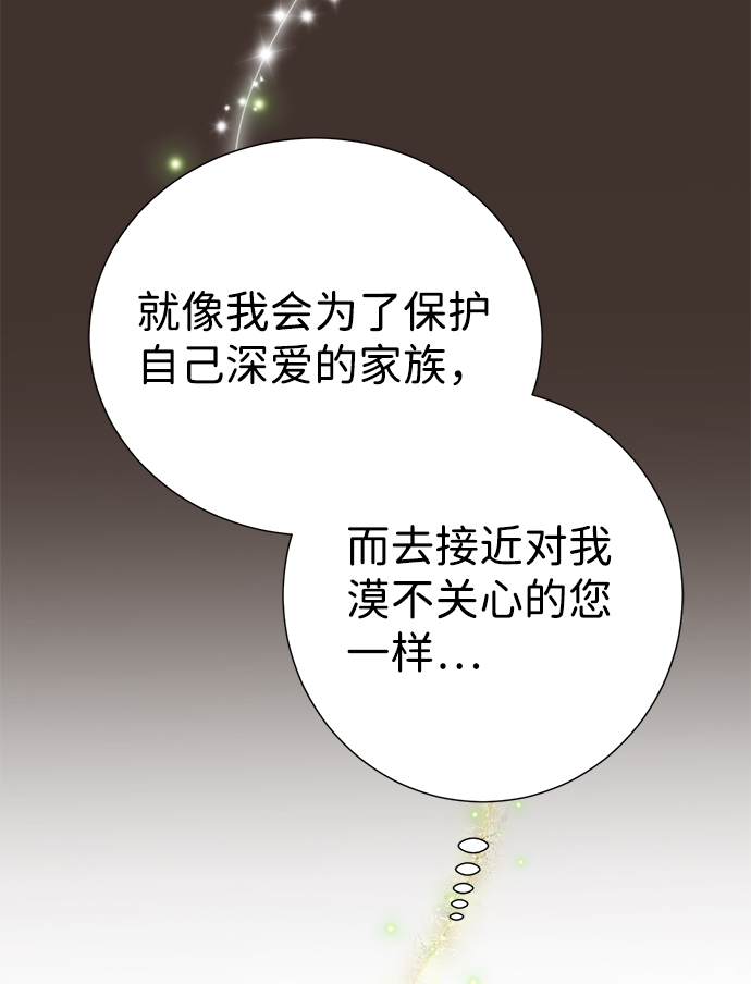 第25话64