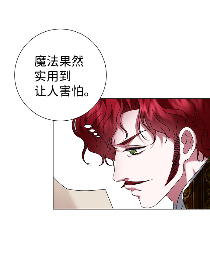 第59话（第1季 最终话）83