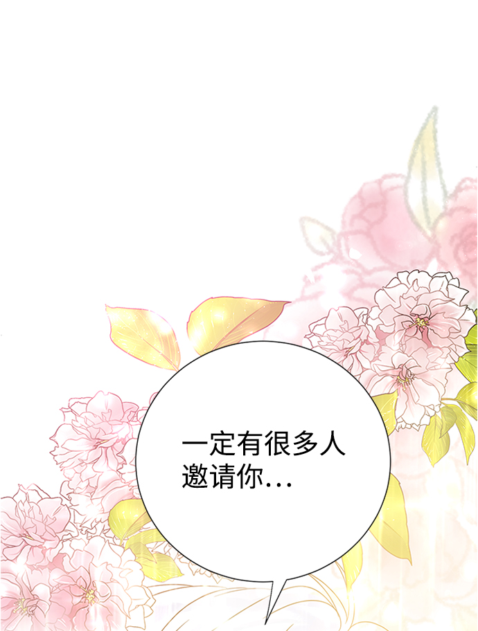 第9话4