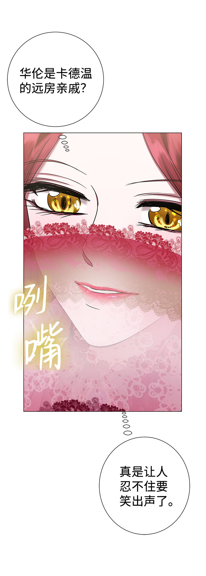 第30话87