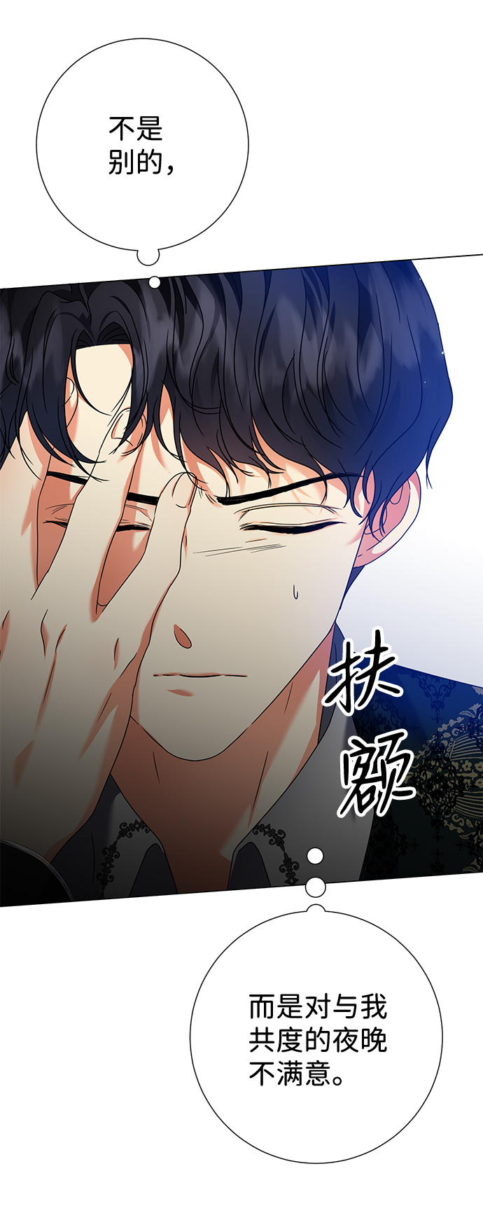 第11话18