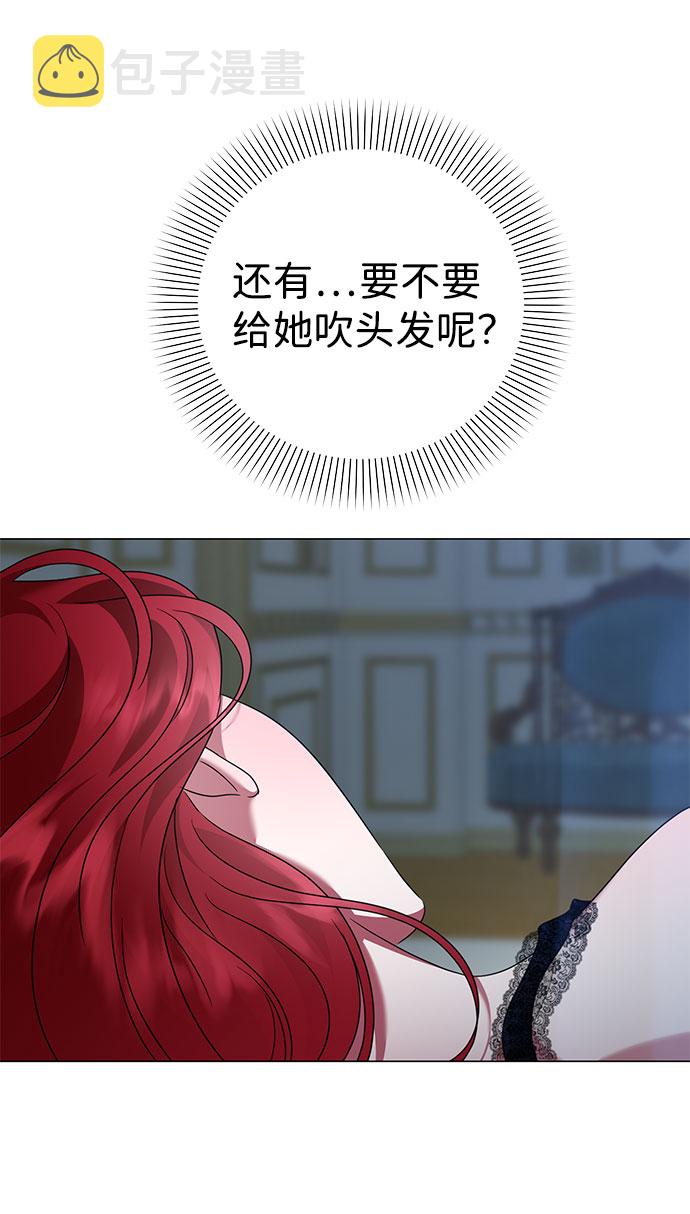 第57话34