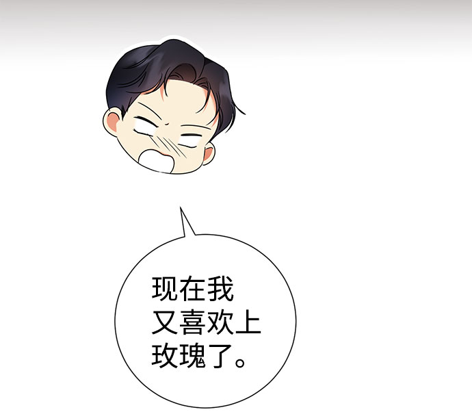 第39话76