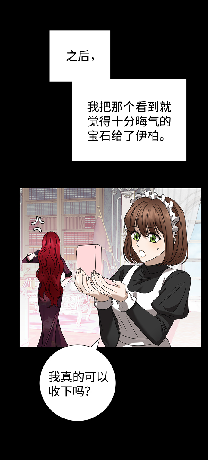 第17话34