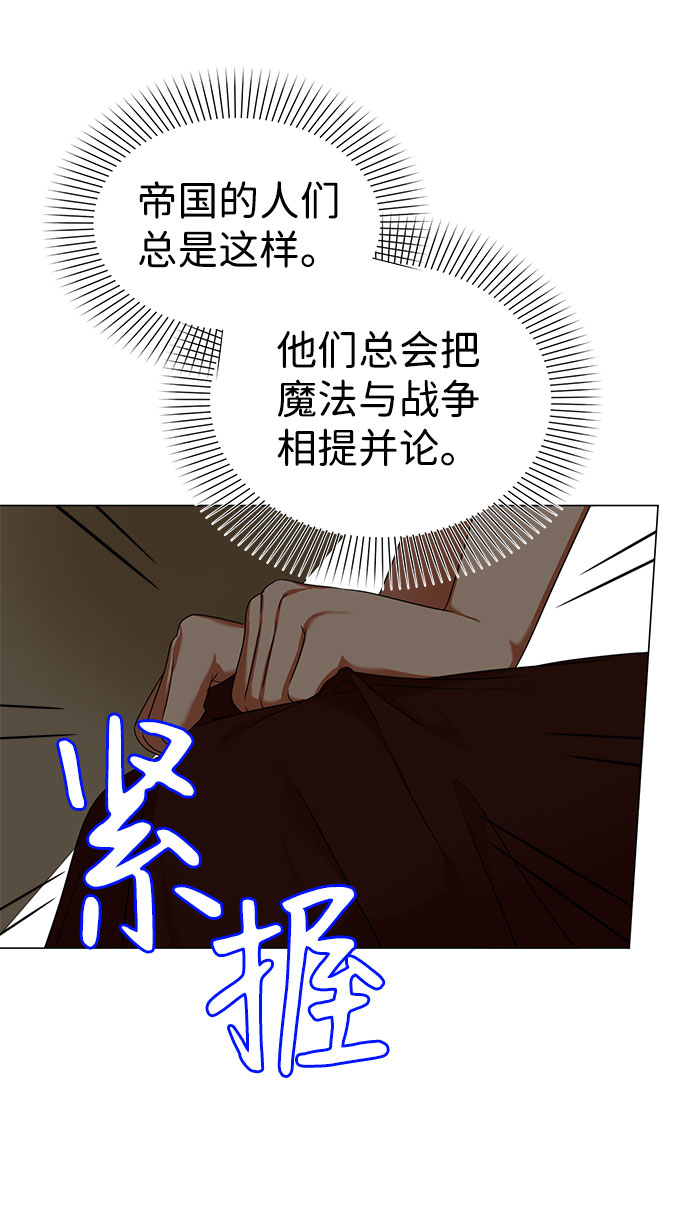 第52话54