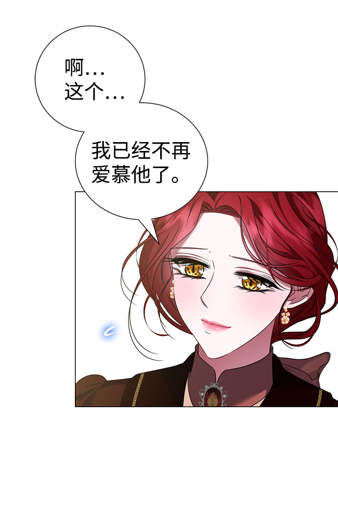第43话13