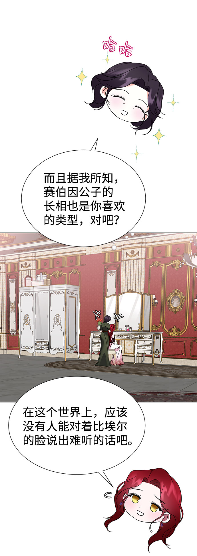 第30话13