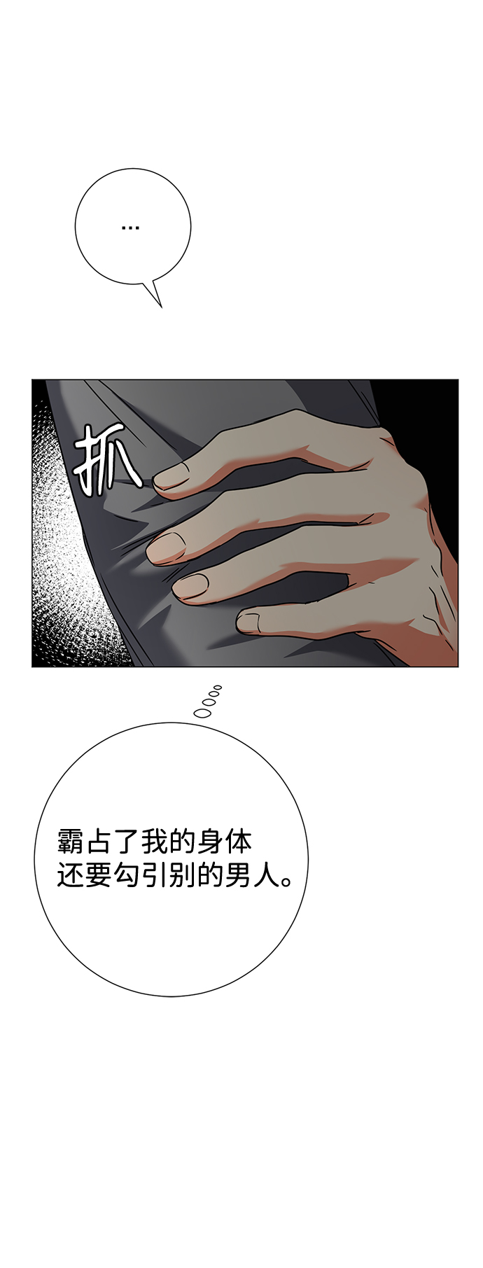 第14话36