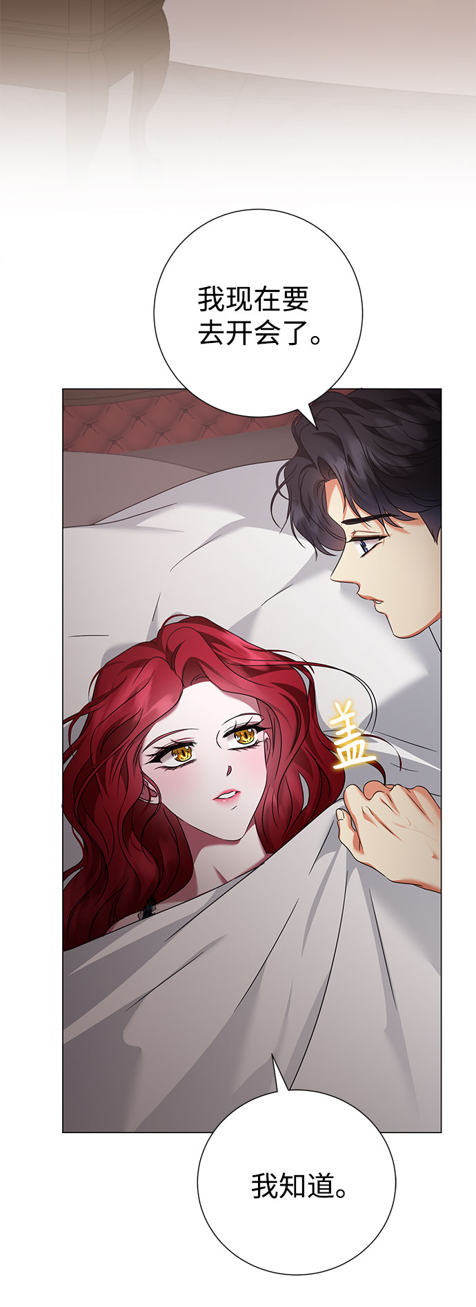 第46话43