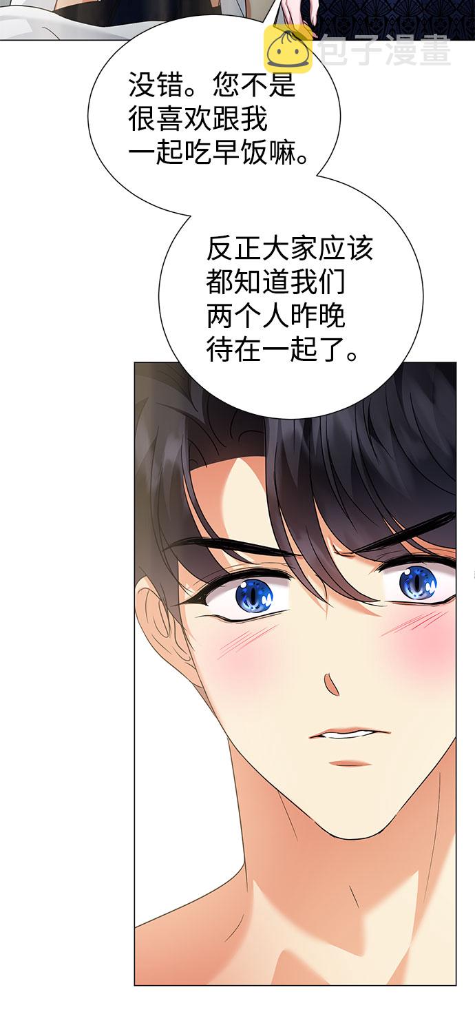 第57话55