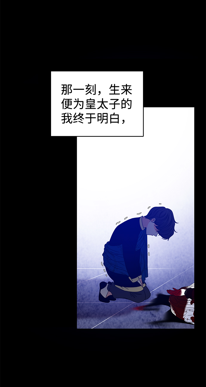 第3话39