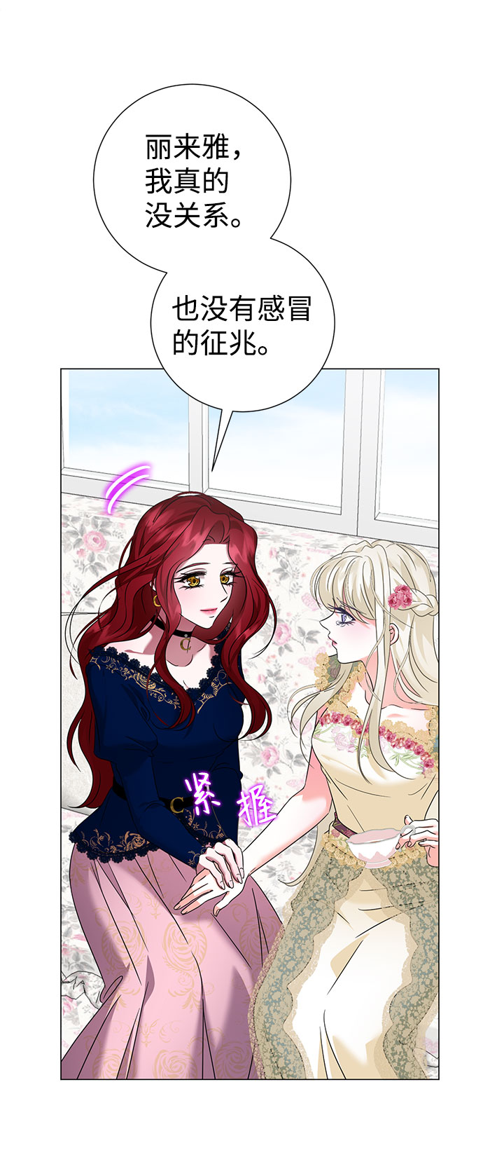 第59话30