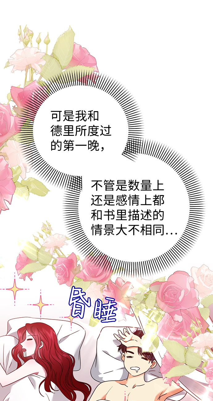 第22话25