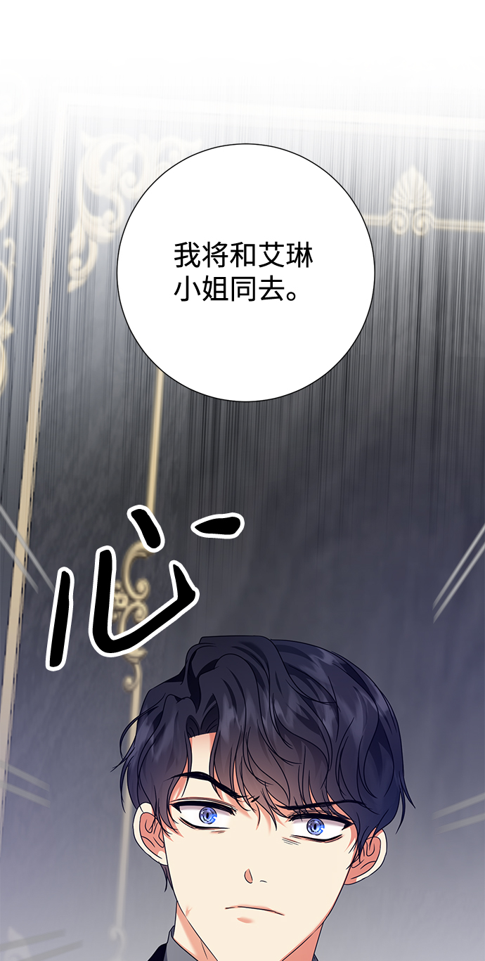 第14话20