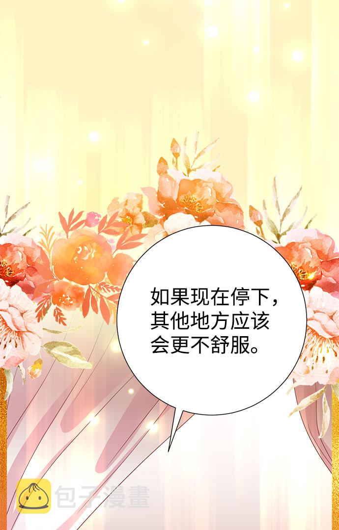第56话43