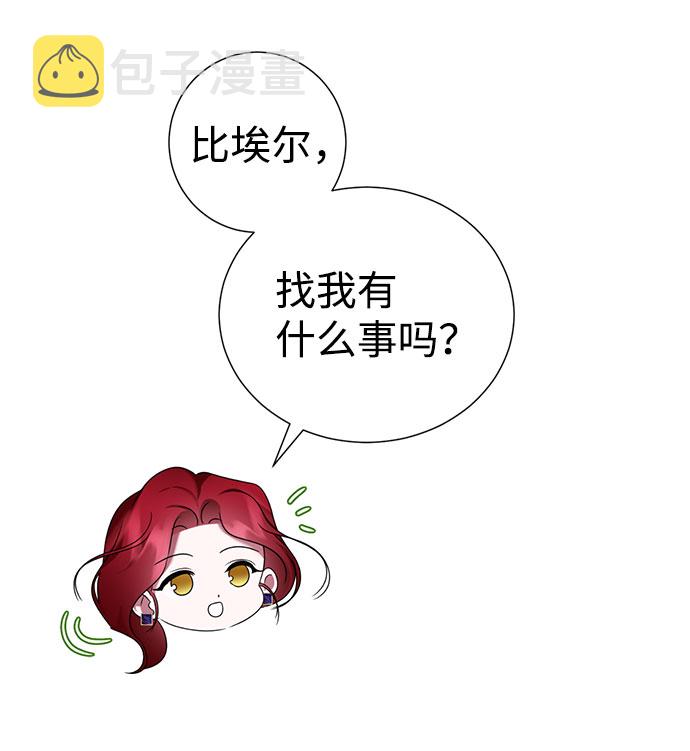 第49话20