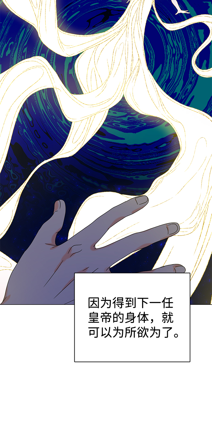 第5话71