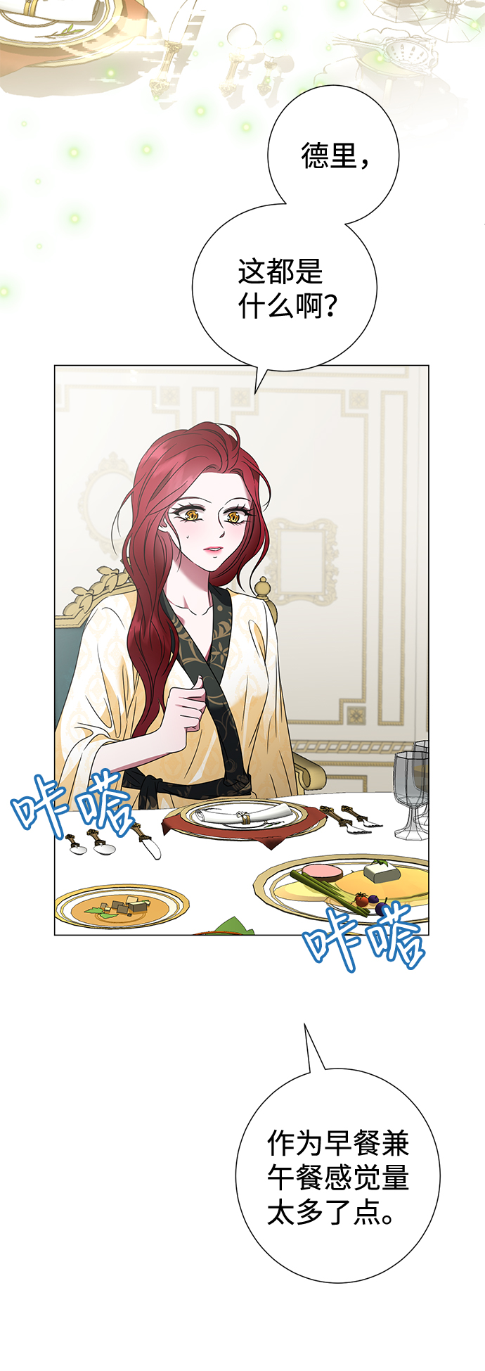 第26话12