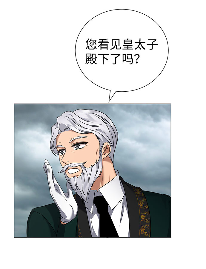 第44话55
