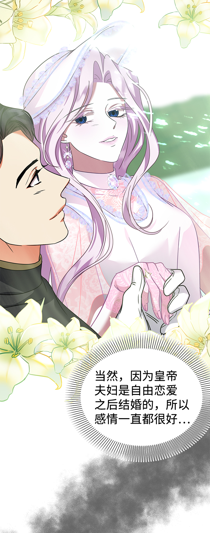 第31话29