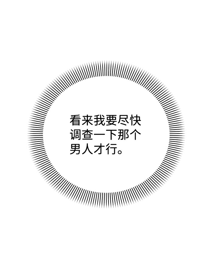第23话68