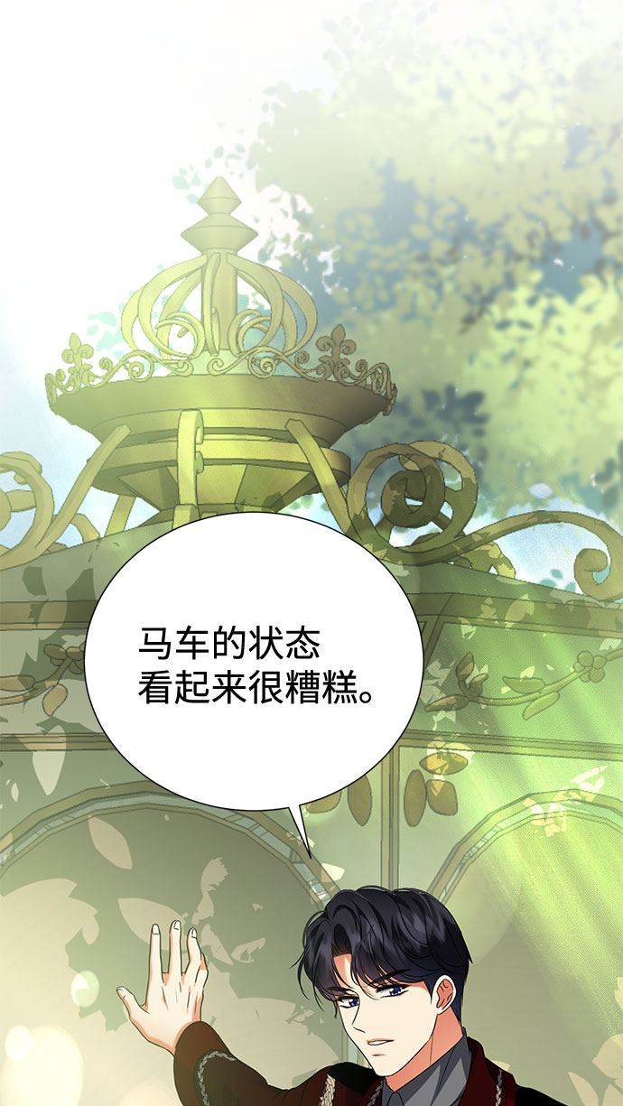 第50话22