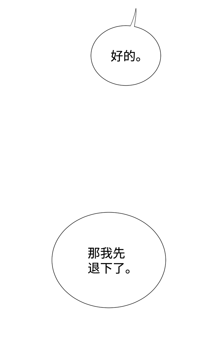 第9话26