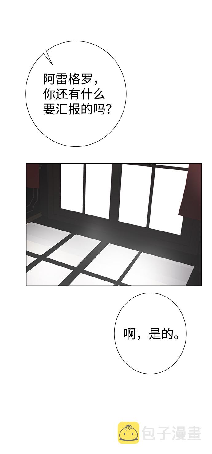 第29话76