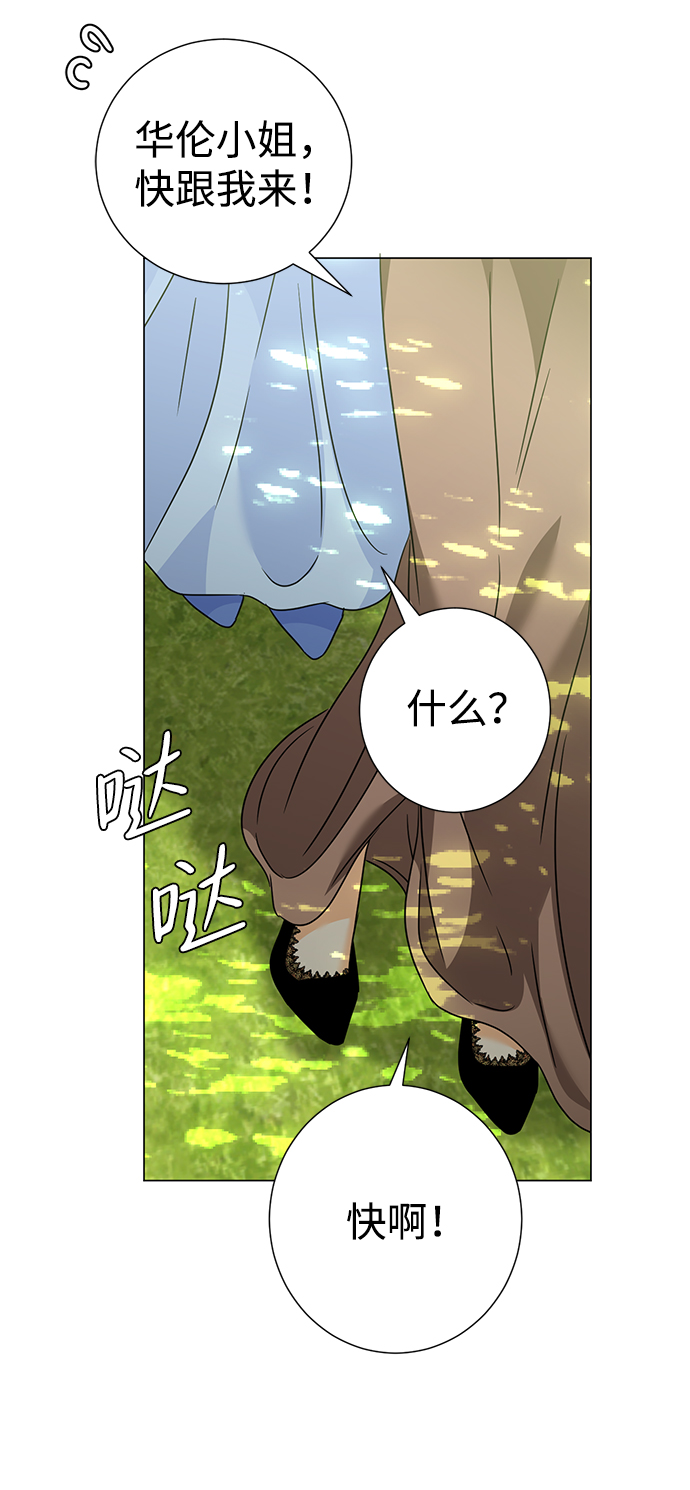 第31话50