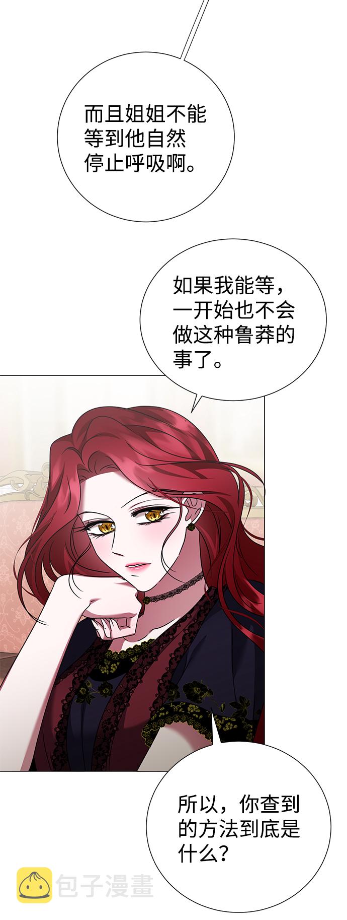 第37话11