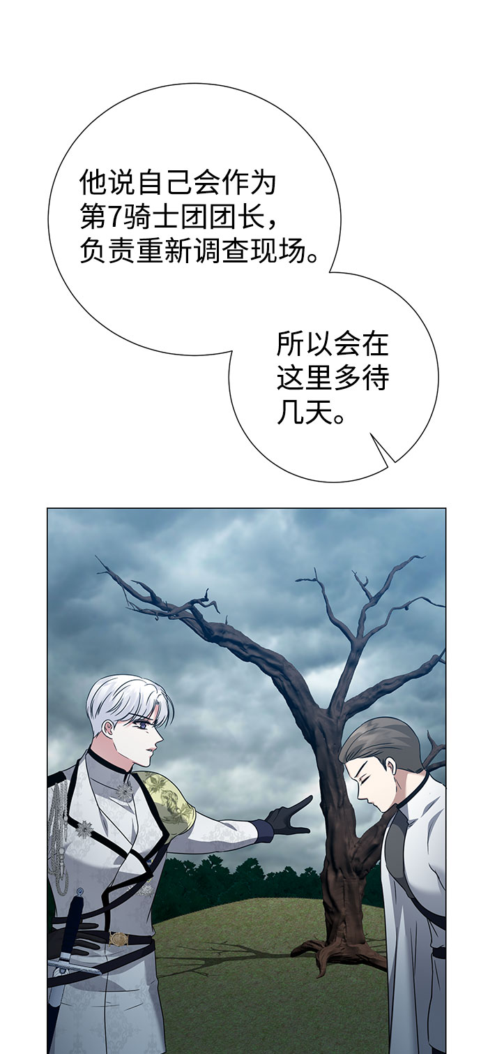 第58话32