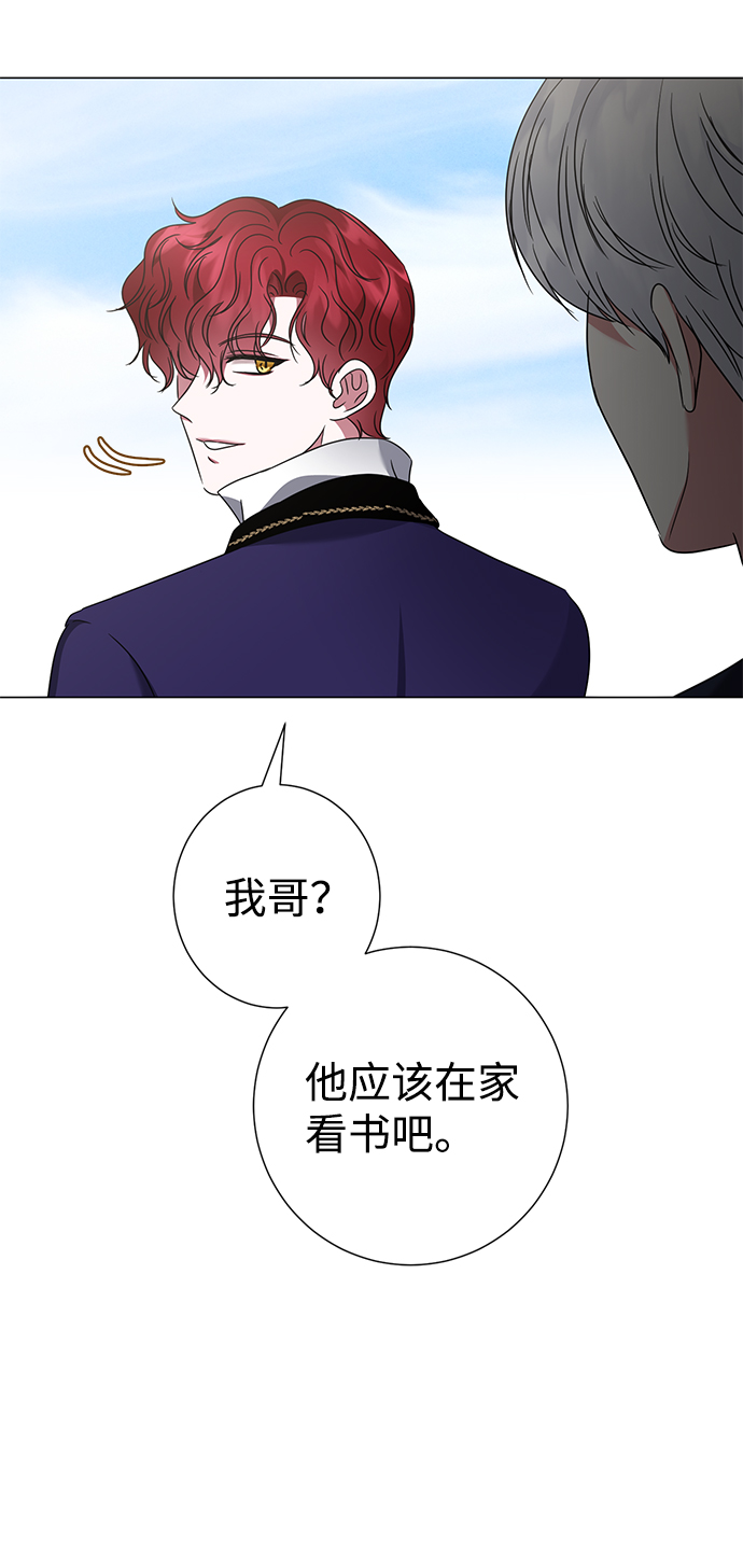 第27话80