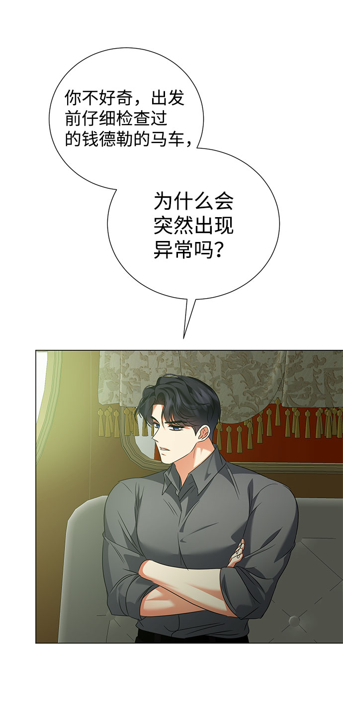 第50话43