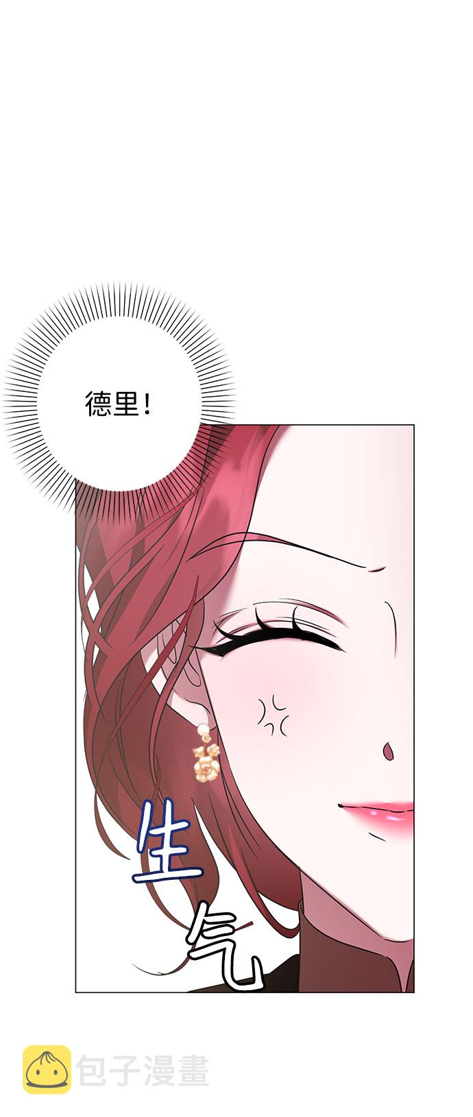 第45话11
