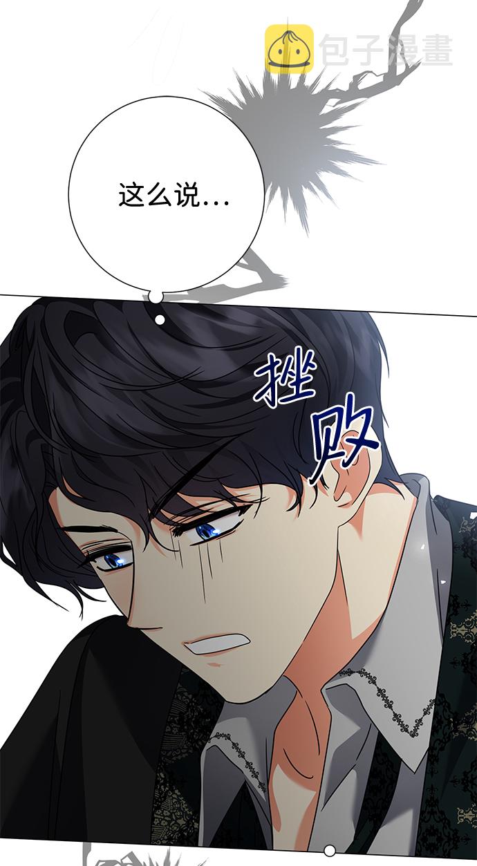 第11话5
