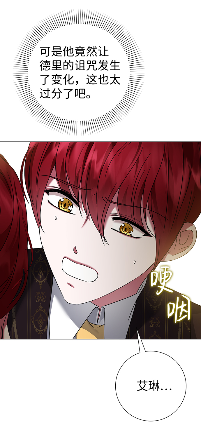 第27话73