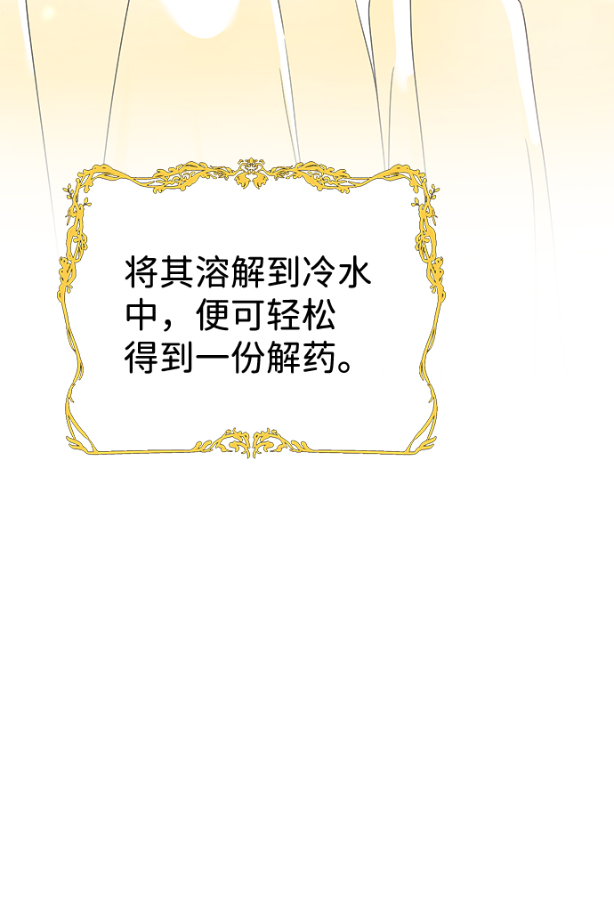 第5话43