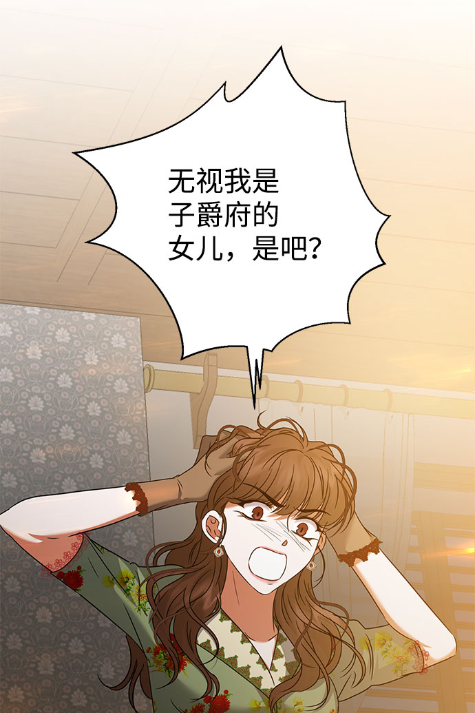 第51话76