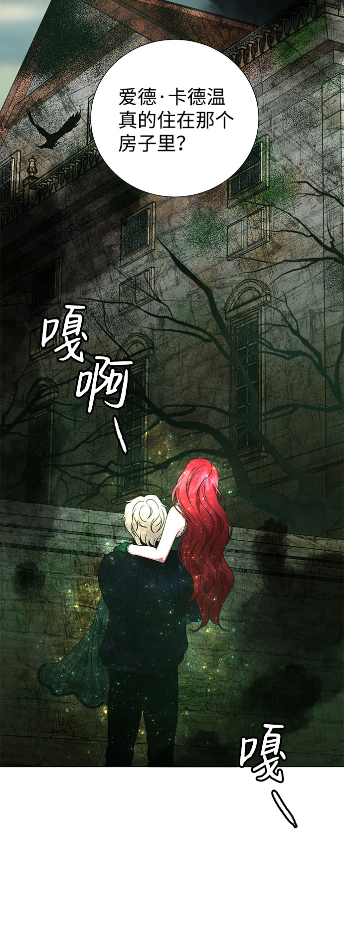 第42话4