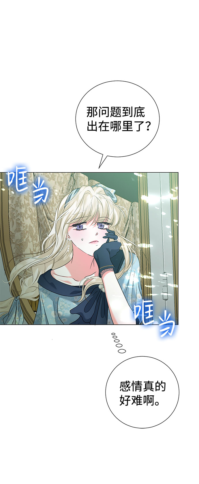 第50话12
