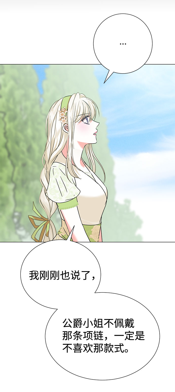 第33话6