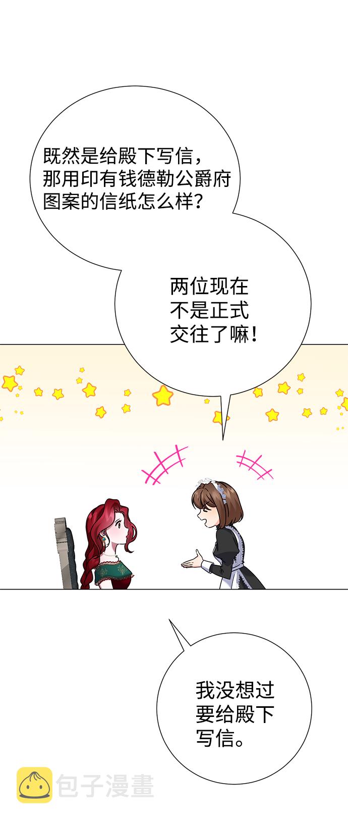 第61话40