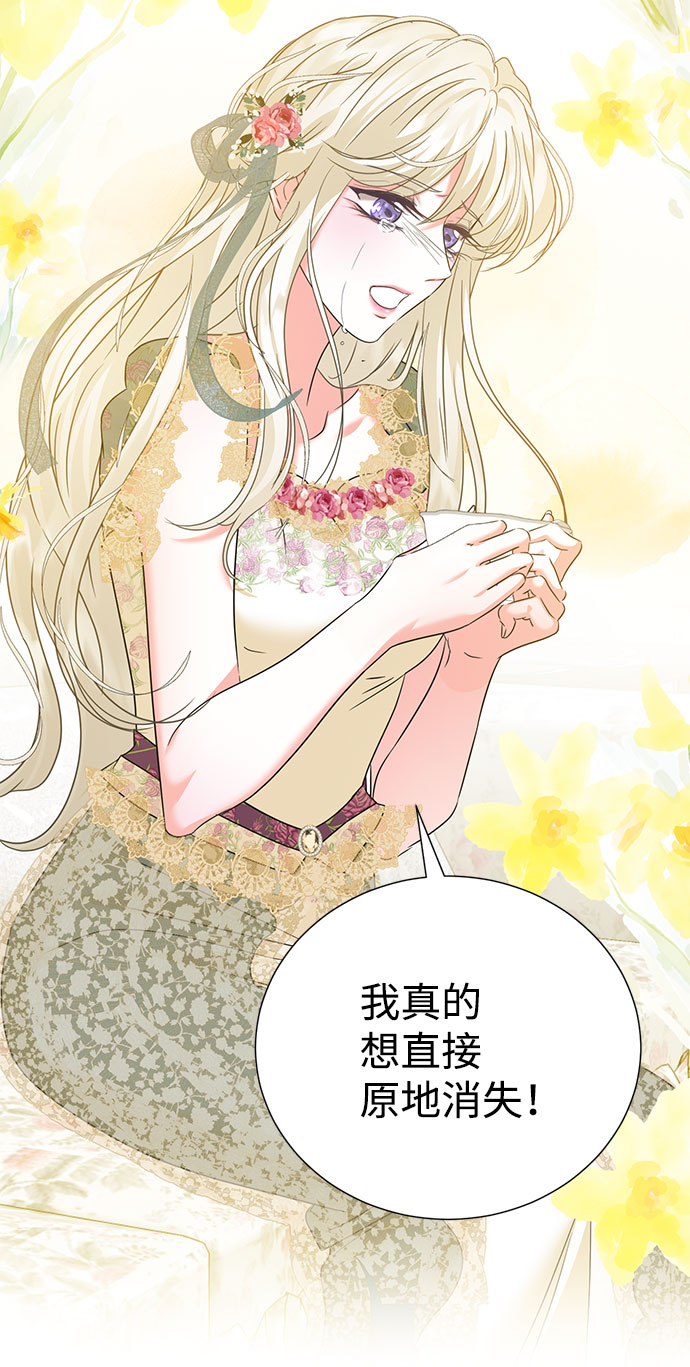 第59话29