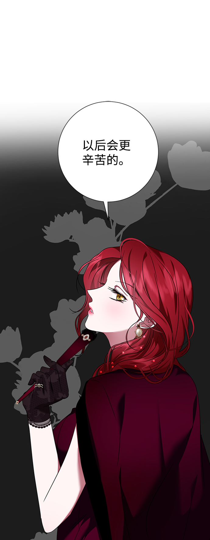第16话19
