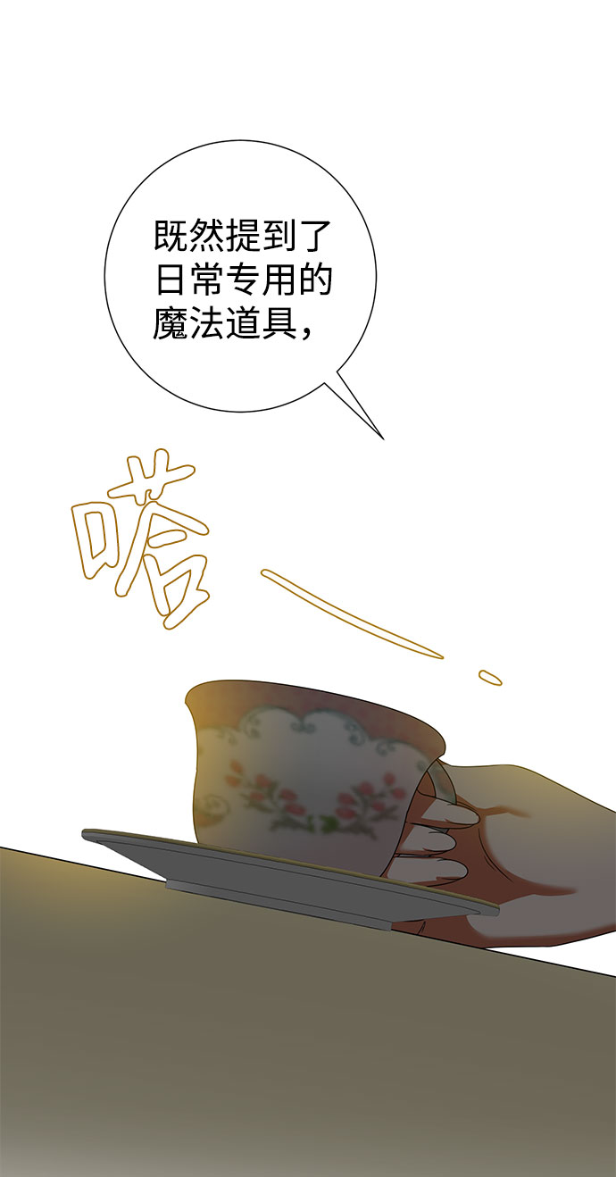 第52话40